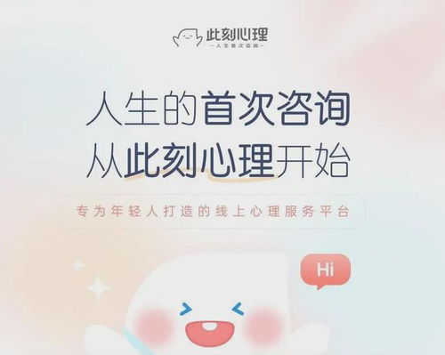 低至行業(yè)均價(jià)1/6，性價(jià)比爆棚的心理咨詢