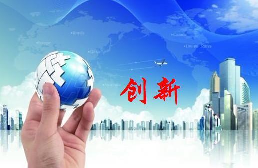 構(gòu)建卓越之路 論建立健全企業(yè)管理體系與企業(yè)管理咨詢的價值