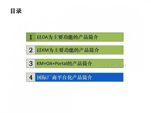 協(xié)同辦公賽道激戰(zhàn)正酣 釘釘、企業(yè)微信等九強(qiáng)爭(zhēng)霸，誰(shuí)能笑到最后？